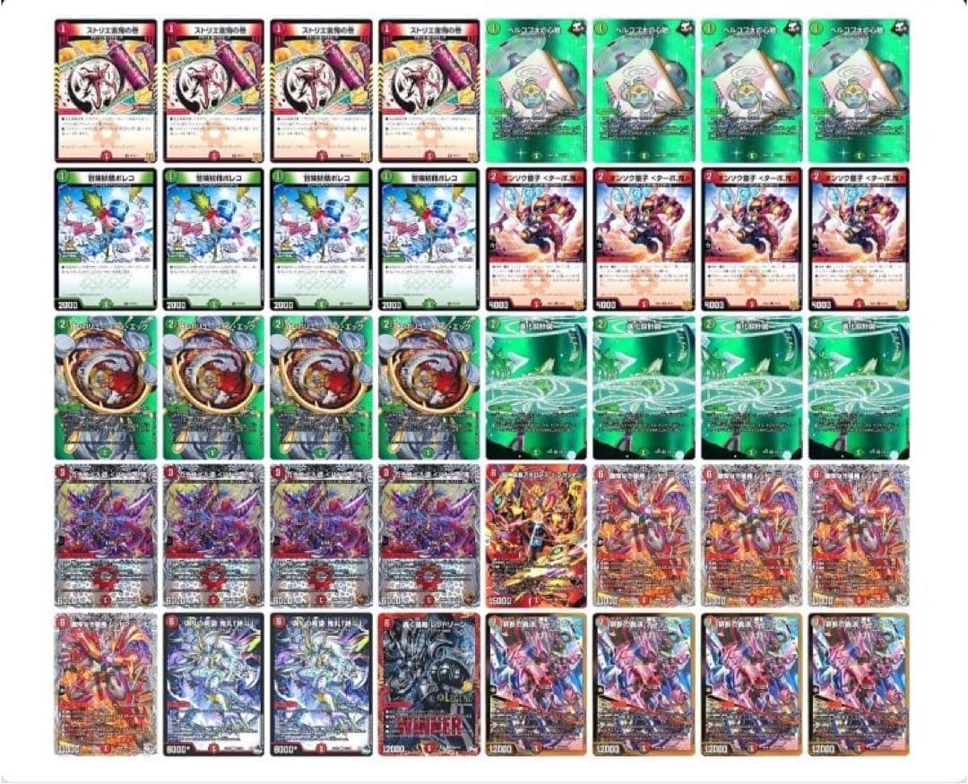 赤緑アポロ　高レート　スリーブ付　レートはデッキメーカー通りです 赤緑アポロ 高レート スリーブ付 レートはデッキメーカー通りです 赤緑