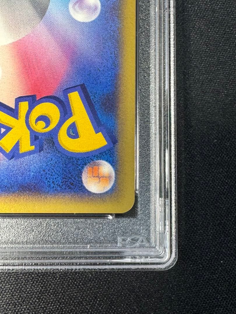 PSA10 ピカチュウ プロモ 102/DP-P おかいもの 福岡 フクオカ - メルカリ