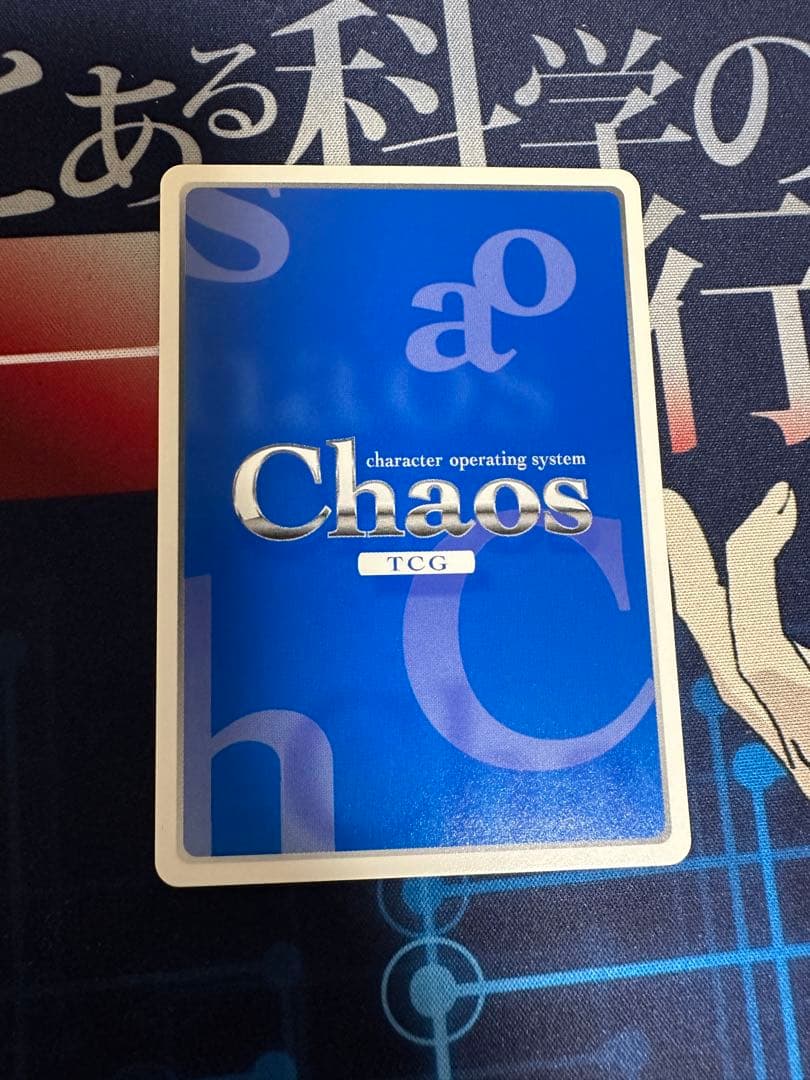 カオス　スマガ star mine girl aerial shooooot!