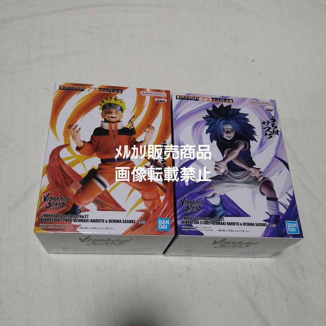NARUTO ナルト サスケの棺桶 ミナト ボルト フィギュア 忍界造形列伝