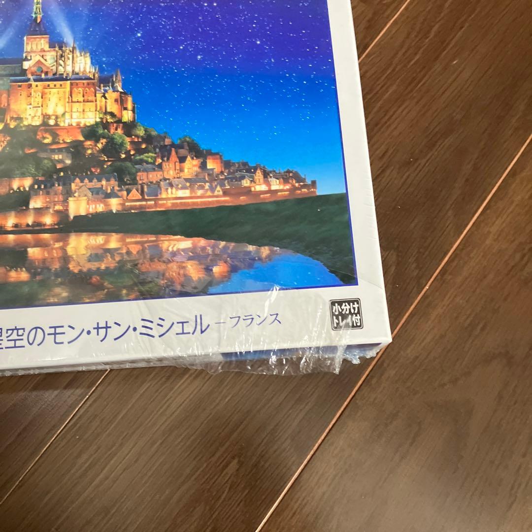 世界の絶景 日本の風景 ジグソーパズル ピース多め 500〜2542p 9個