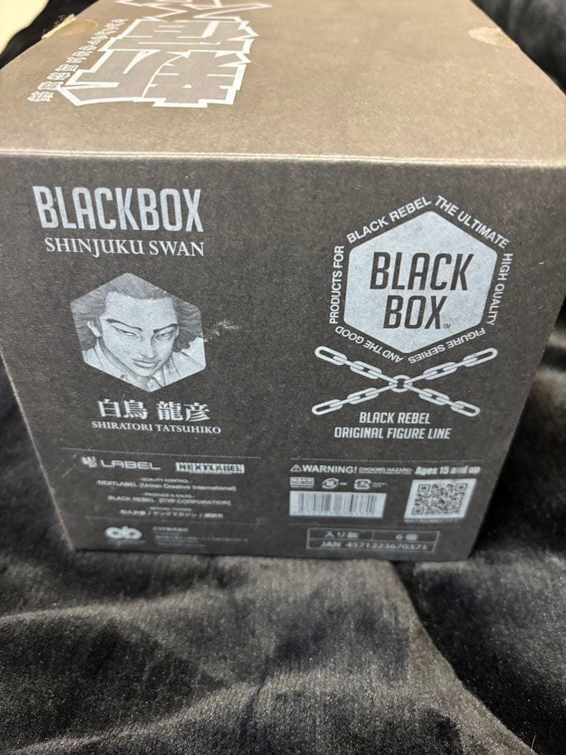 新品/BLACK BOX 新宿スワン フィギュア コンプリートBOX 6体/希少
