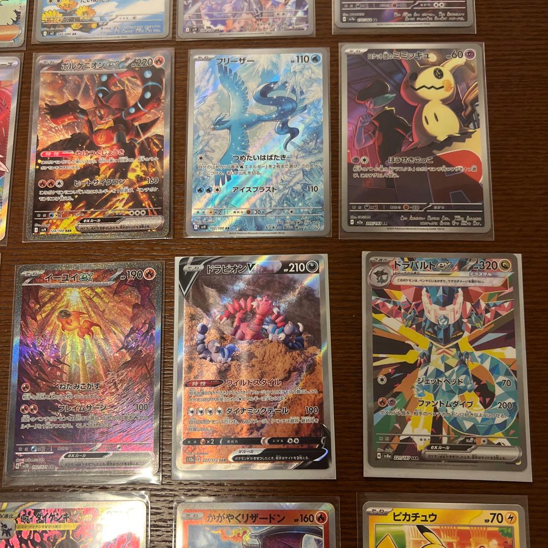 H*様 爆アド　美品　SAR、SR、AR、CHRなどまとめ売り！！