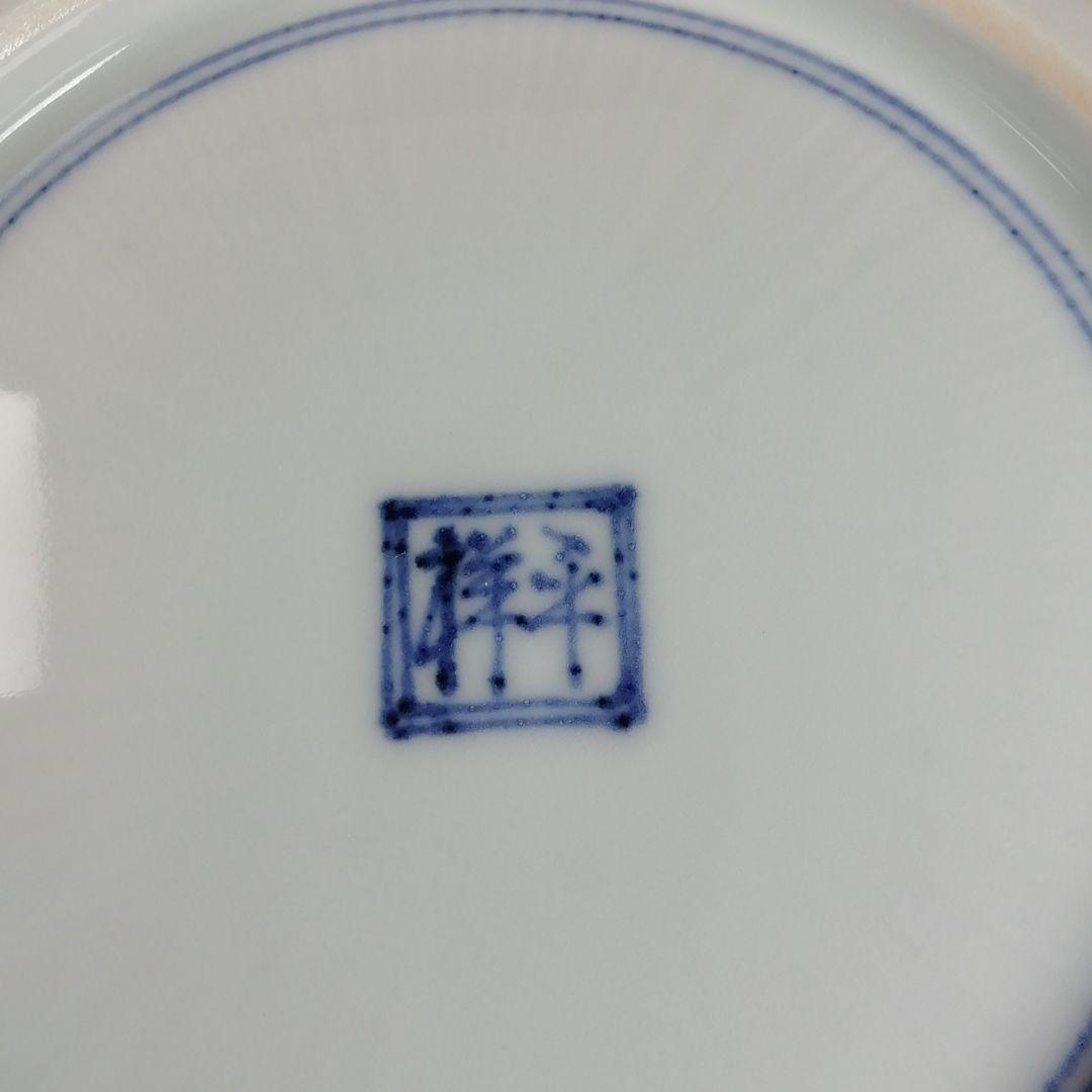 W190 水指 『祥瑞面取四君子画』『清閑寺窯 杉田祥平 造』 共箱