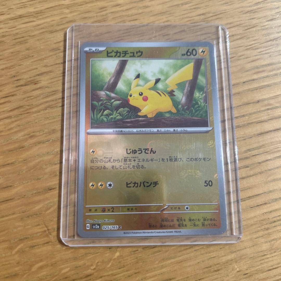 ポケモンカード引退品 爆アド‼️ 早い者勝ち - メルカリ