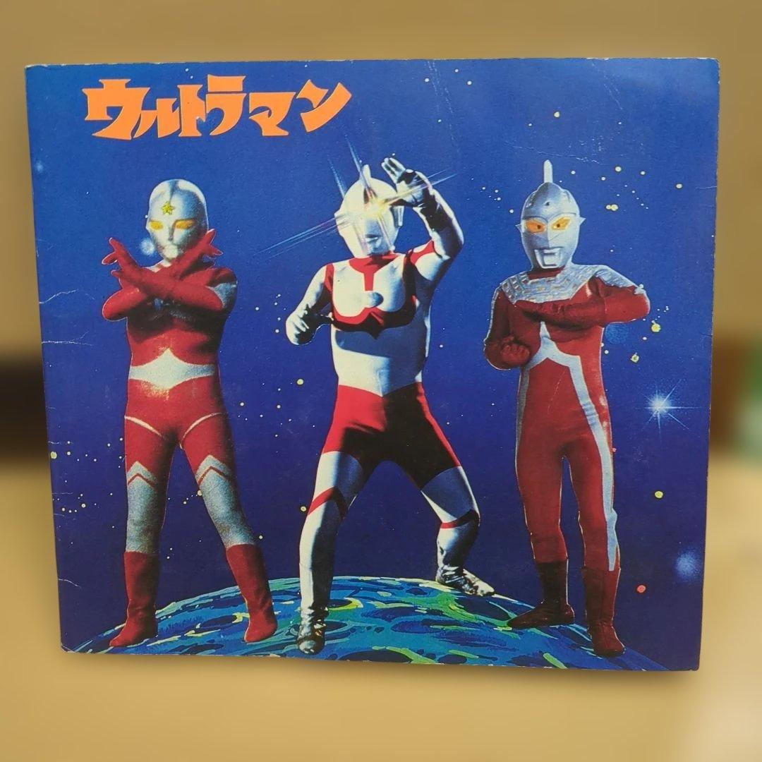 ウルトラマン カード写真アルバム 昭和レトロ - メルカリ