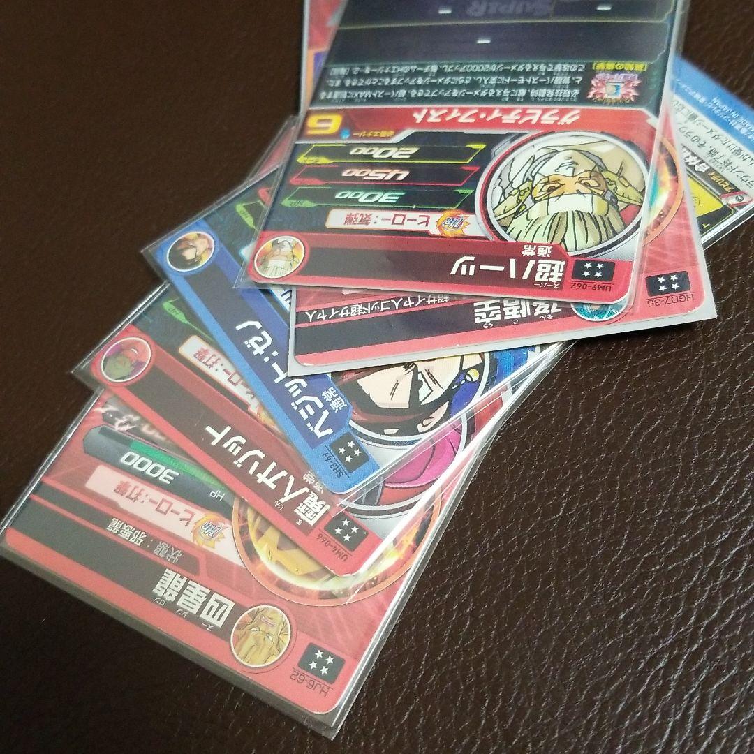 スーパードラゴンボールヒーローズ 引退セットUR72枚セット - メルカリ