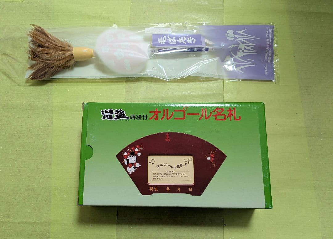 五月人形平飾り 武人作8号 木彫箔押竜 朱赤糸縅 屏風セット - メルカリ