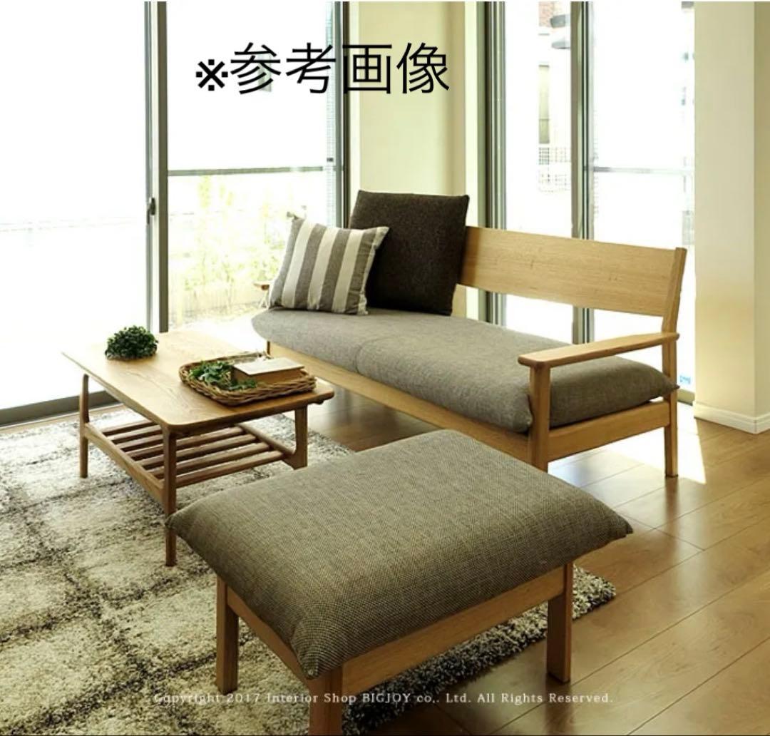 飛騨産業 チグサ 2人掛けソファ キツツキ 26万 レッドオーク材 モダン