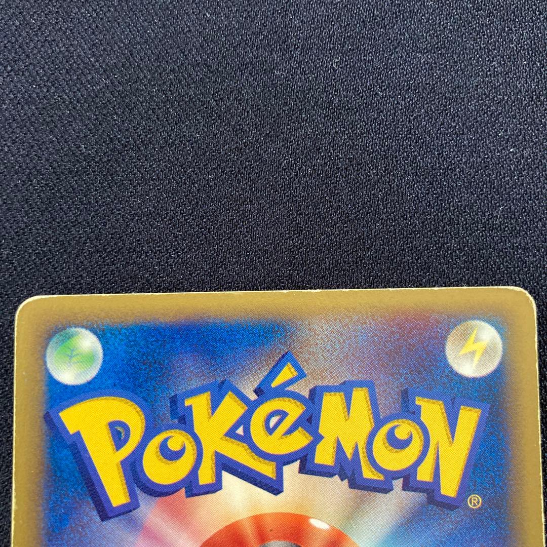 マリルリ ☆ 拡張パック第2弾 地図にない町 026/092 - メルカリ