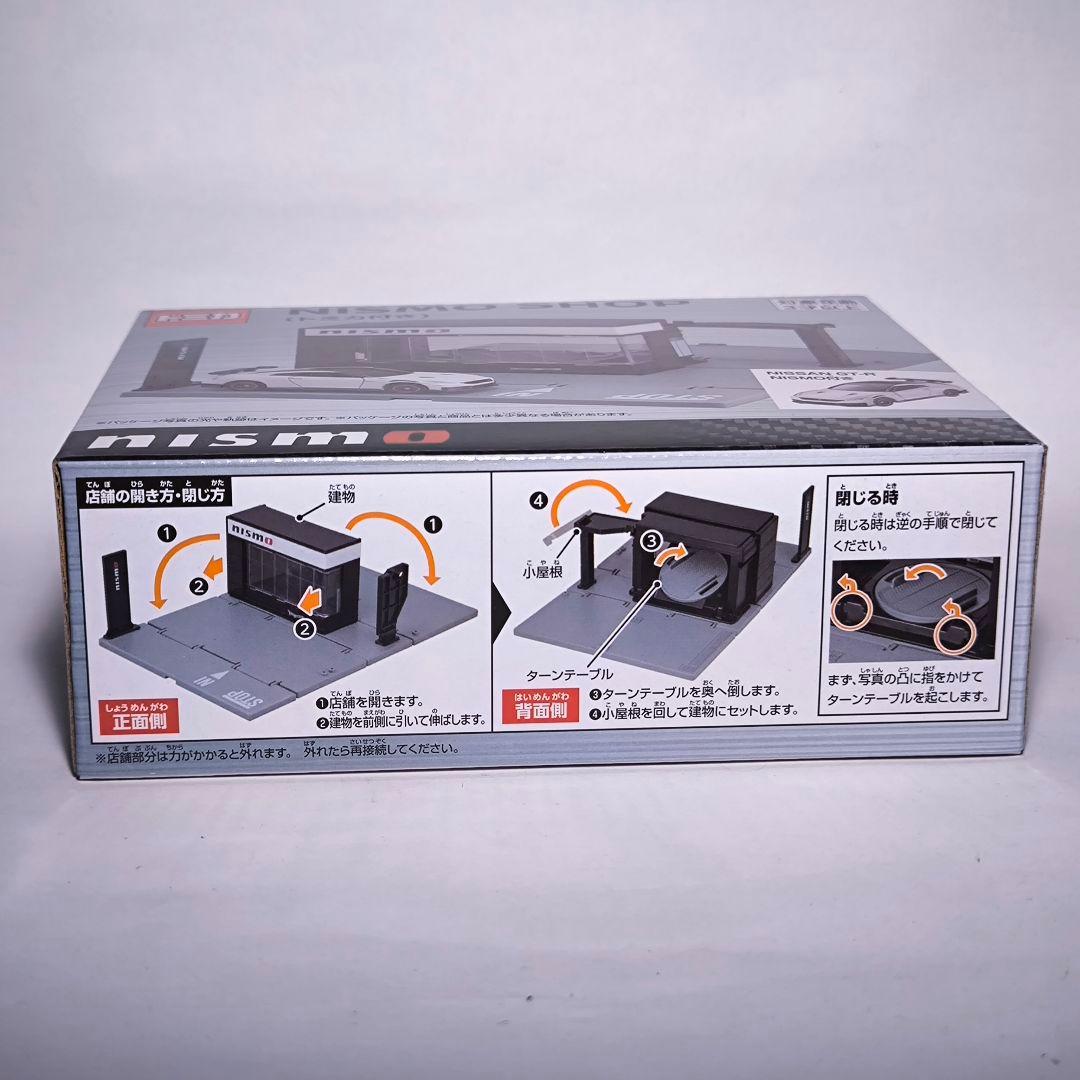 ニスモフェスティバル2024限定 トミカ ニスモショップ GT-R nismo