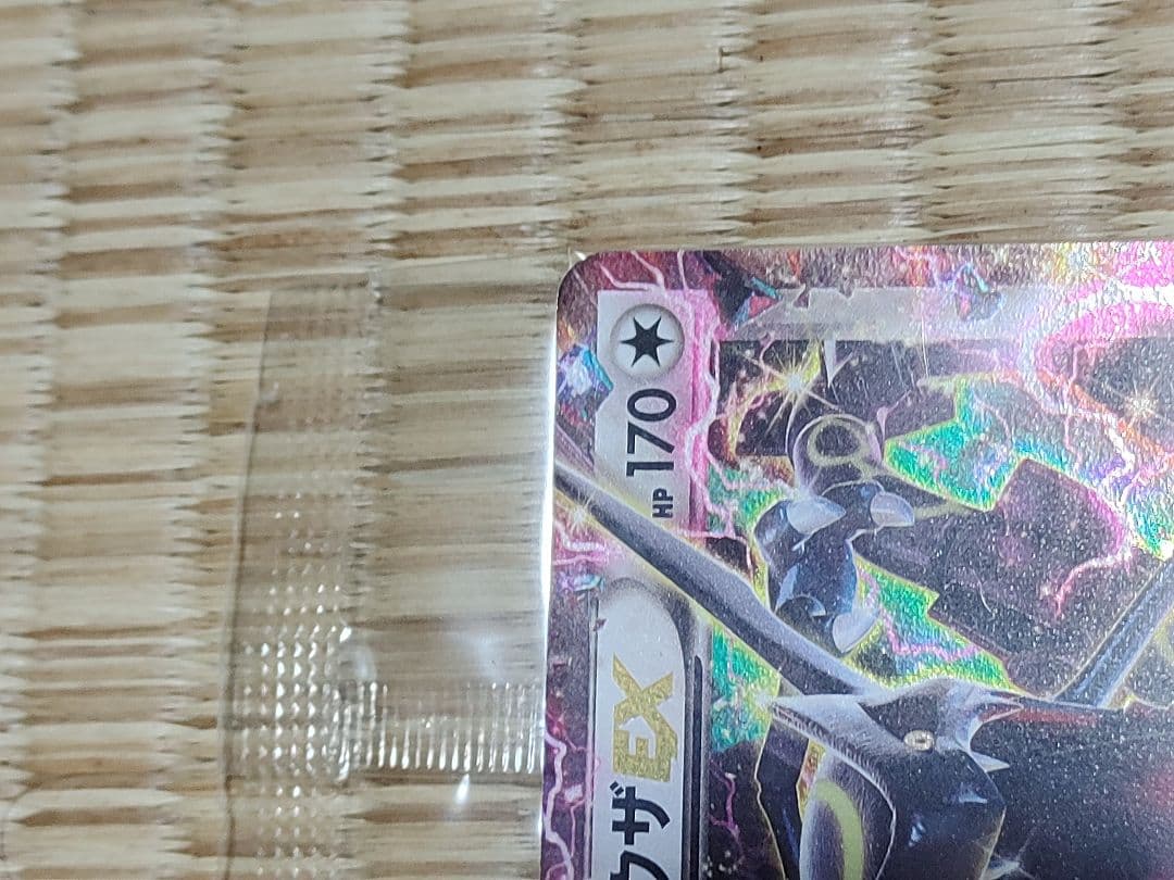 レックウザEX ポケモンカード 色違い プロモ 未開封 レックウザex