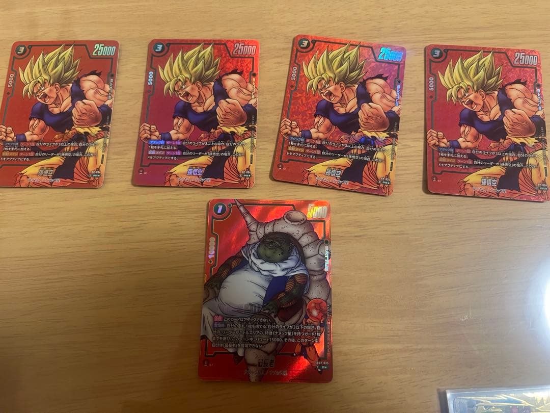 フュージョンワールド　孫悟空 FP-034 リミテッドパック01 MANGA 孫悟空(パラレル/赤背景/漫画絵)【PR☆】{FP-034} - カードラッシュ