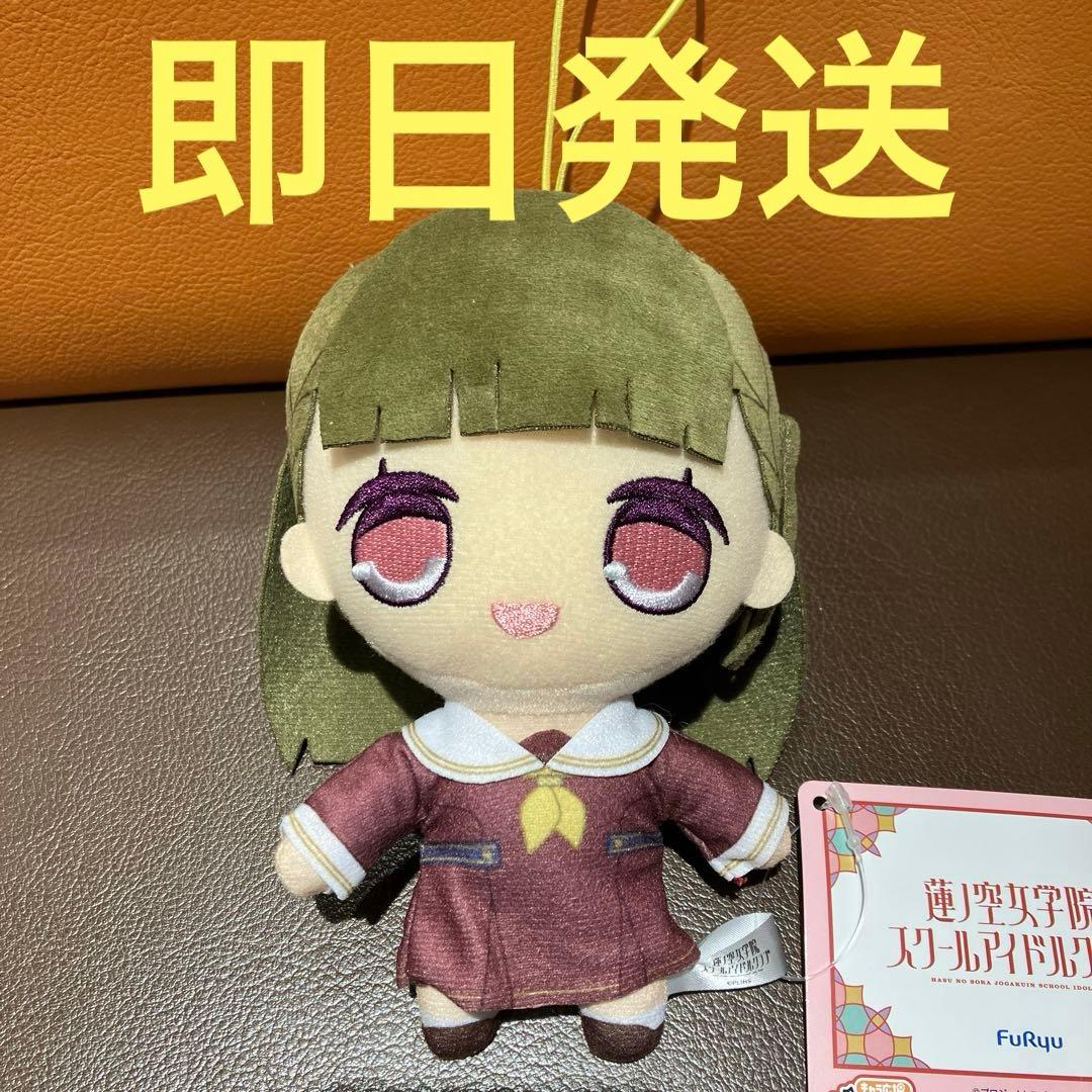 徒町小鈴 ラブライブ 蓮ノ空女学院スクールアイドルクラブ きゅるまる