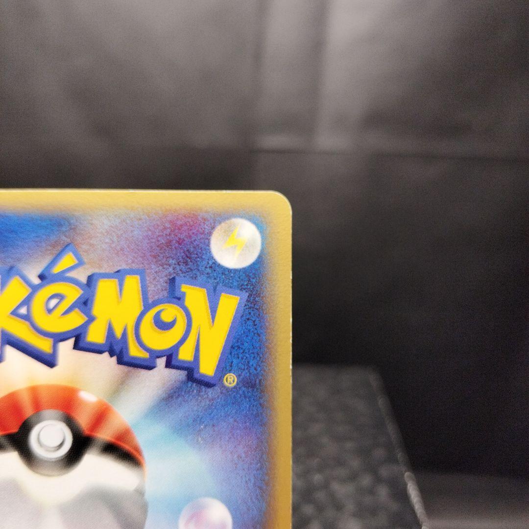 ポケモンカード ピカチュウ スター ギフトボックス 001/002 - メルカリ