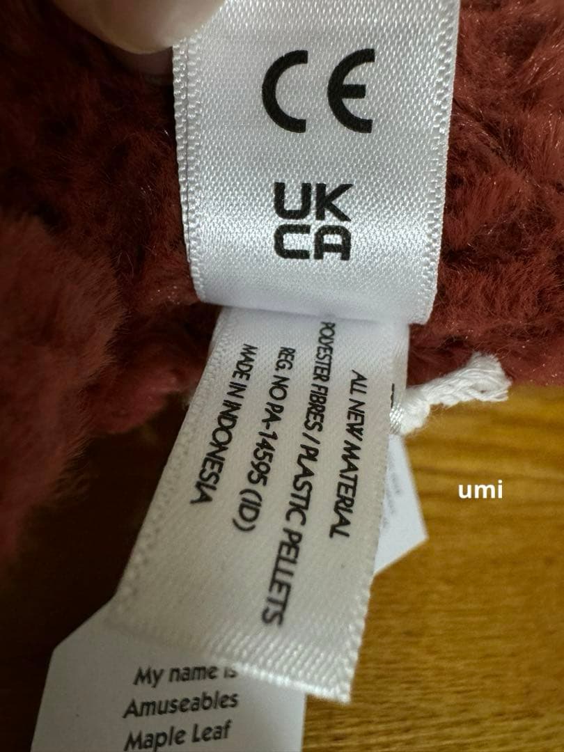 カナダ限定 ジェリーキャット メープルリーフ 入手困難 - メルカリ