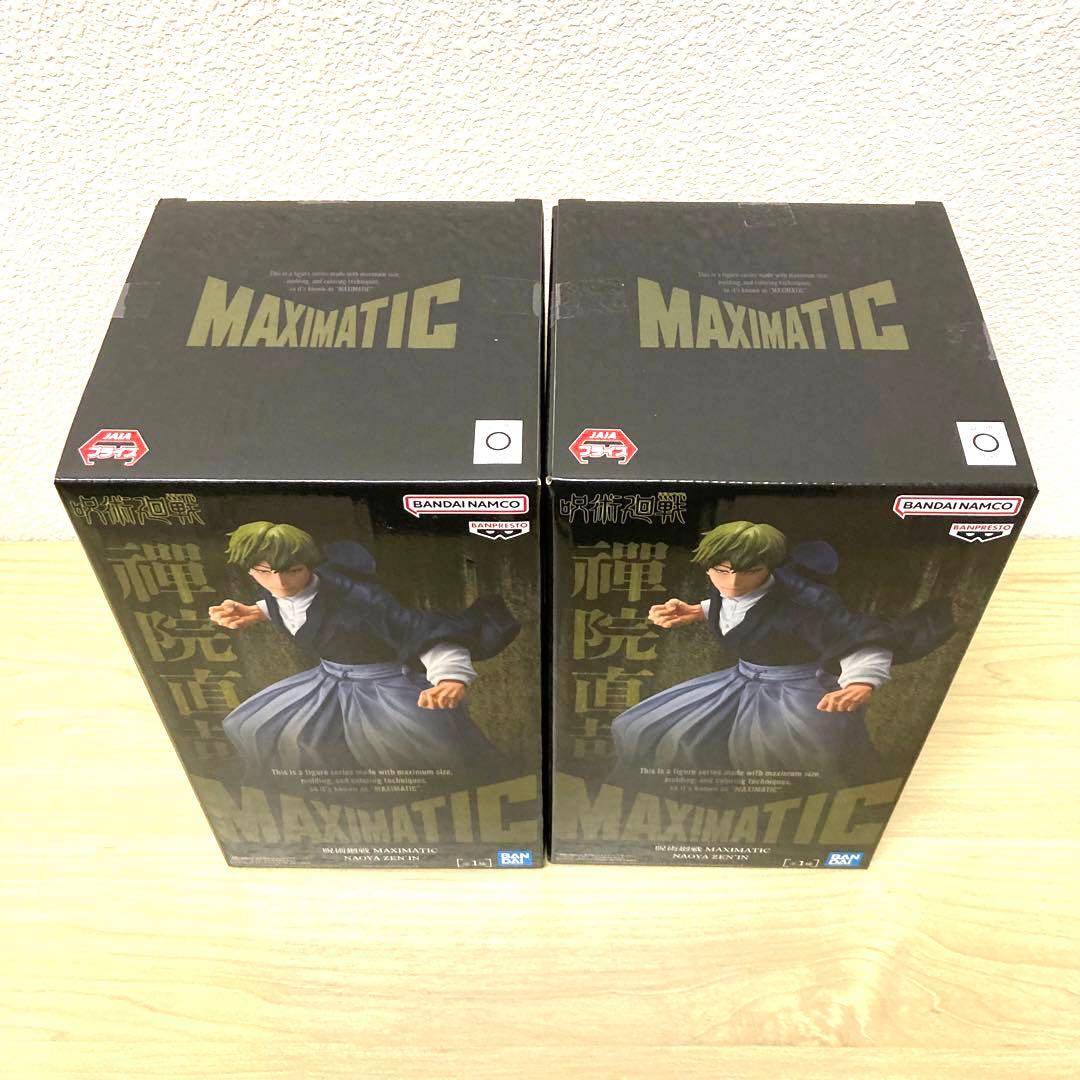 呪術廻戦 MAXIMATIC 禪院直哉 フィギュア 2体セット 新品未開封 - メルカリ