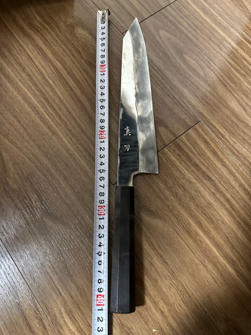 真刀　京都　牛刀　包丁　蛸引　柳　塚貴光