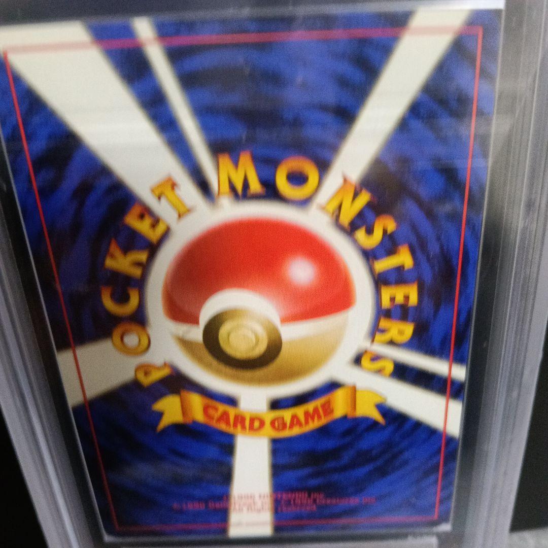 1999!発行！希少gamnt10！新品未使用認定品エリカのフジキバナホロカ−ド