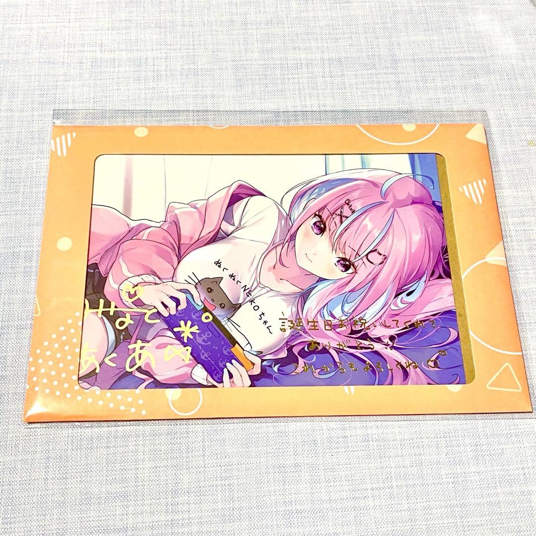 湊あくあ 誕生日記念2023 数量限定 直筆サイン入りポストカード 結城