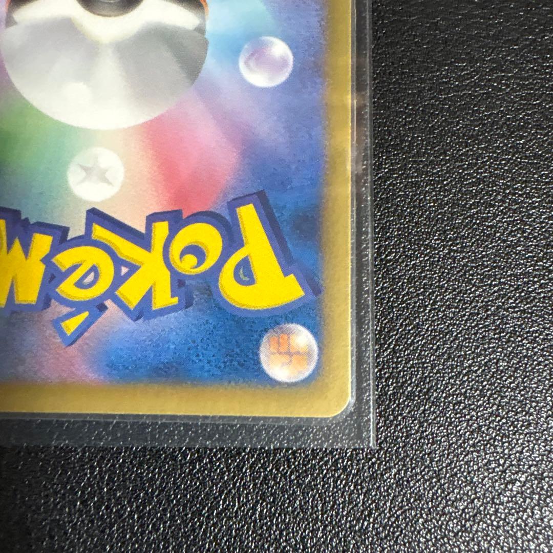 3枚】デオキシス パルキア トルネロスEX プラズマ団SR - メルカリ