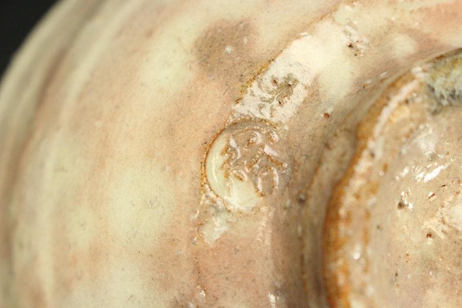 茶道具 萩茶碗 岡田裕 共布 木箱付(メ1383) - メルカリ