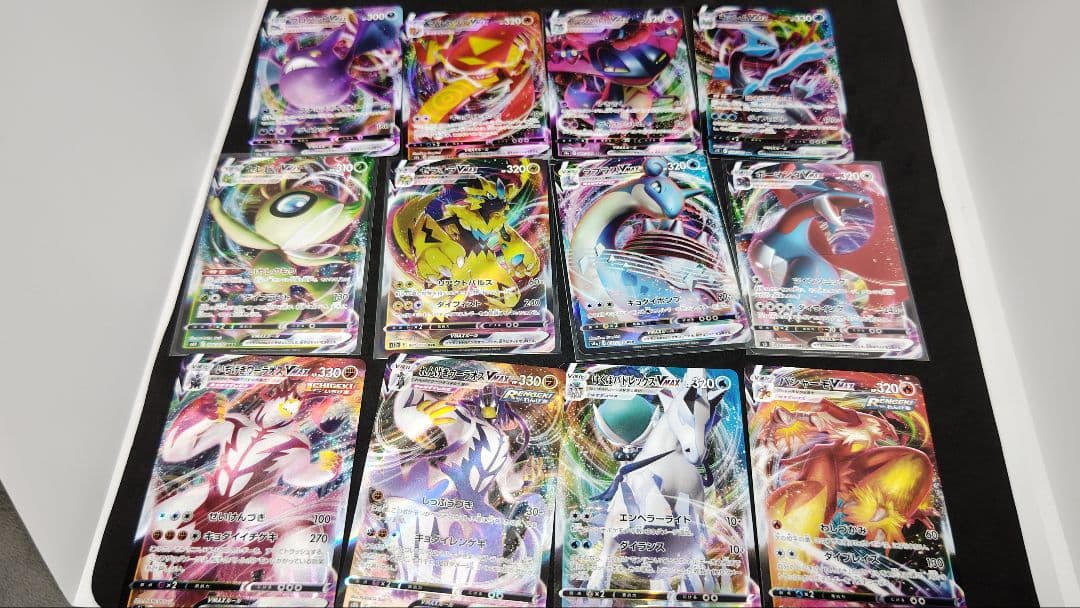 VMAX 35枚セット 被りなし まとめ売り 300円スタート - メルカリ