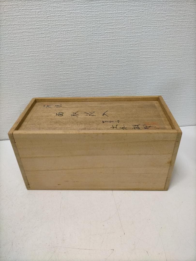 萩焼 作家物 花器 大和敏男 花入 粉引 青灰色 共箱付き 251217-3Y