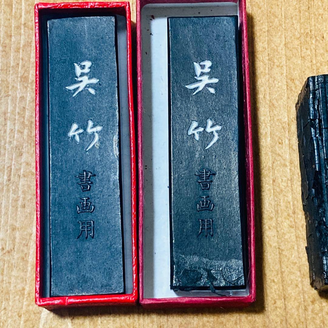 書道道具セット 墨3本 硯 文鎮2個 筆置き付 まとめ売り 書道用品