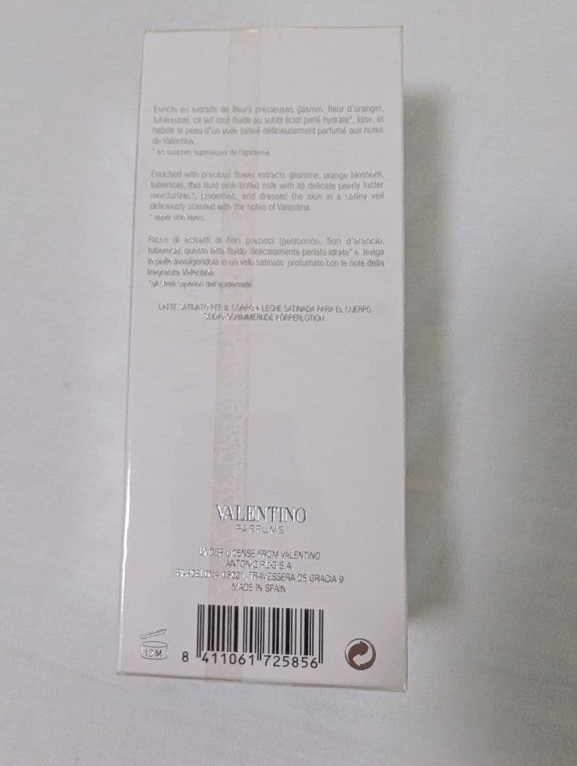 廃盤レア】ヴァレンティノ ヴァレンティナ 香水＆ボディケア 豪華5点