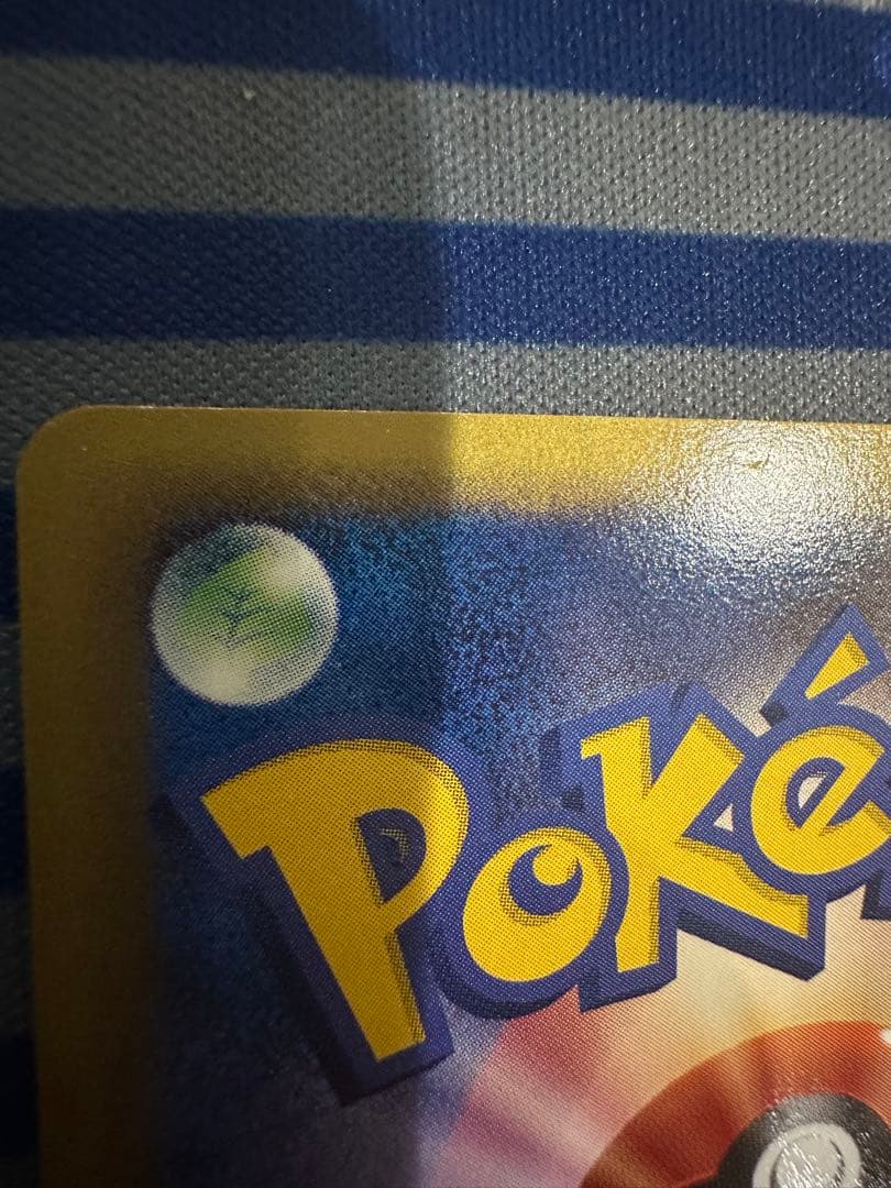 ラティアスex δ ☆ 拡張パック さいはての攻防 014/068 - メルカリ