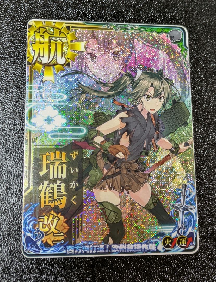 ぶいすぽ 空澄セナ クロススターズ LRP 空澄セナ lrp 空澄セナ LRP