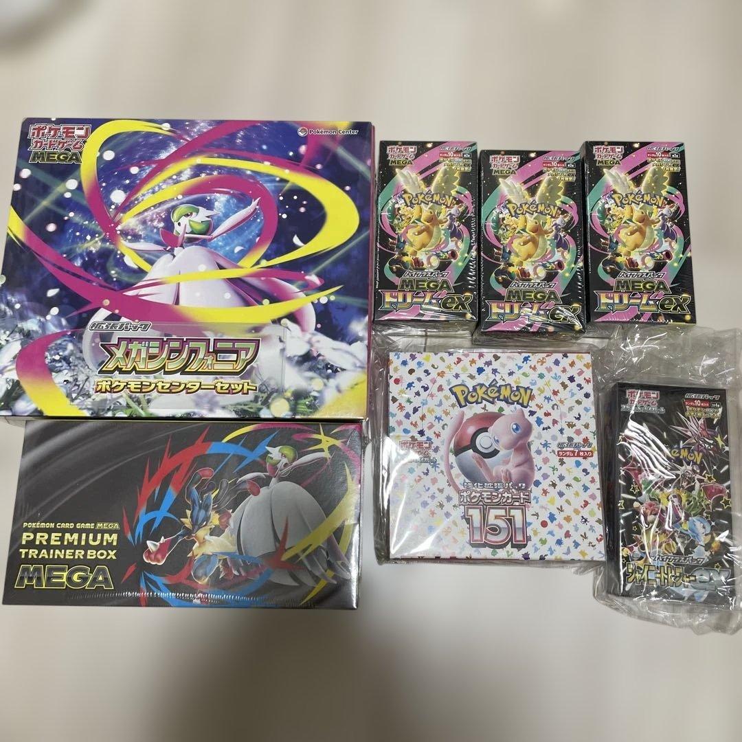 ポケモンカード　BOX まとめ売り Boxx Guardian ポケモンカードBOX用 exスペシャルセット サイズ – EYESRAIL