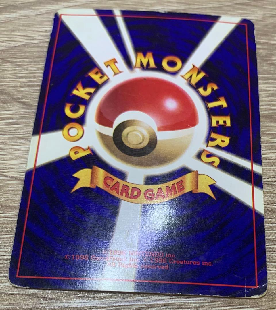 かいりきリザードン/マークなし初版 ポケモンカード旧裏 - メルカリ