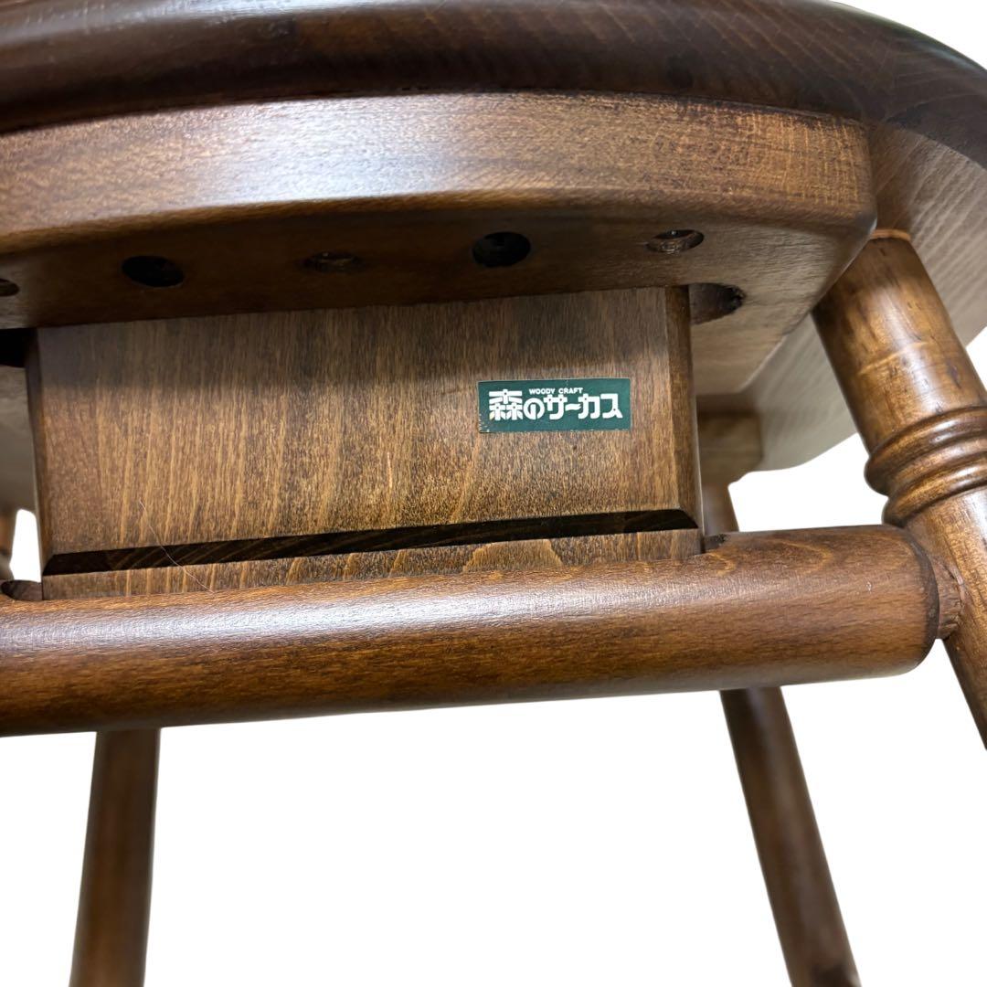 四国工芸【レア】森のサーカス ヴィンテージ家具チェア2 脚 - メルカリ