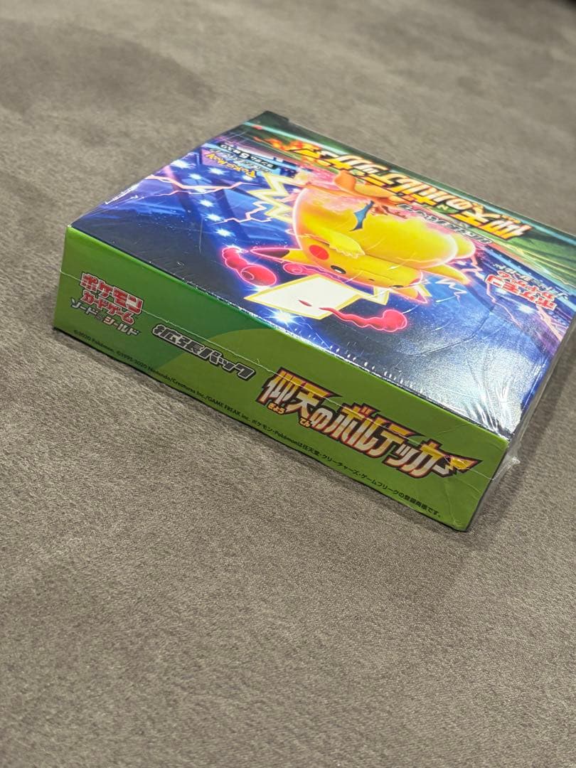 ポケモンカードゲーム ソード&シールド 拡張パック 仰天のボルテッカー