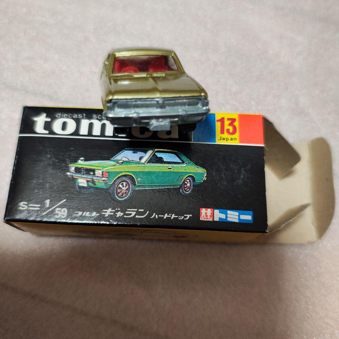 トミカ 19 コルトギャランハードトップ 黒箱 美品 - メルカリ