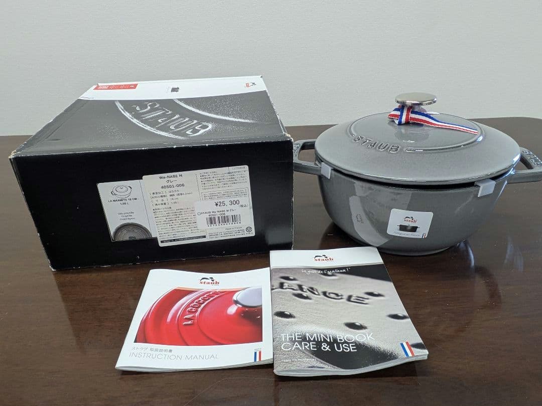 STAUB（ストウブ）Wa-NABE ワナベ M　グレー　18cm 5台目のストウブはワナベM（Wa-NABE M 18cm）！選んだ理由と使用