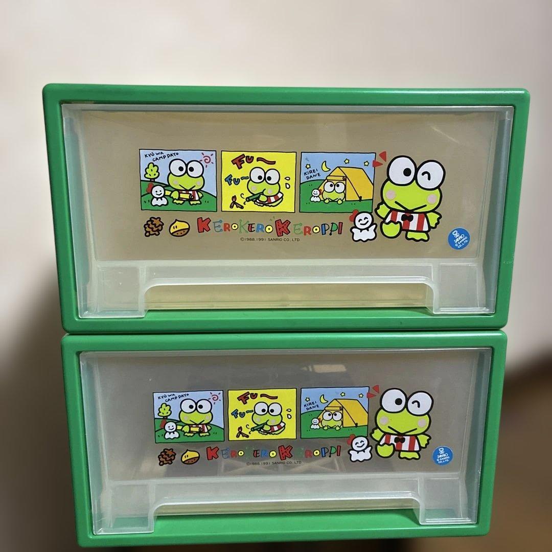 けろけろけろっぴ　収納ケース2個 1991年製　平成レトロ けろけろけろっぴ 1989年製 SANRIO オールドサンリオ 三段ピクニック