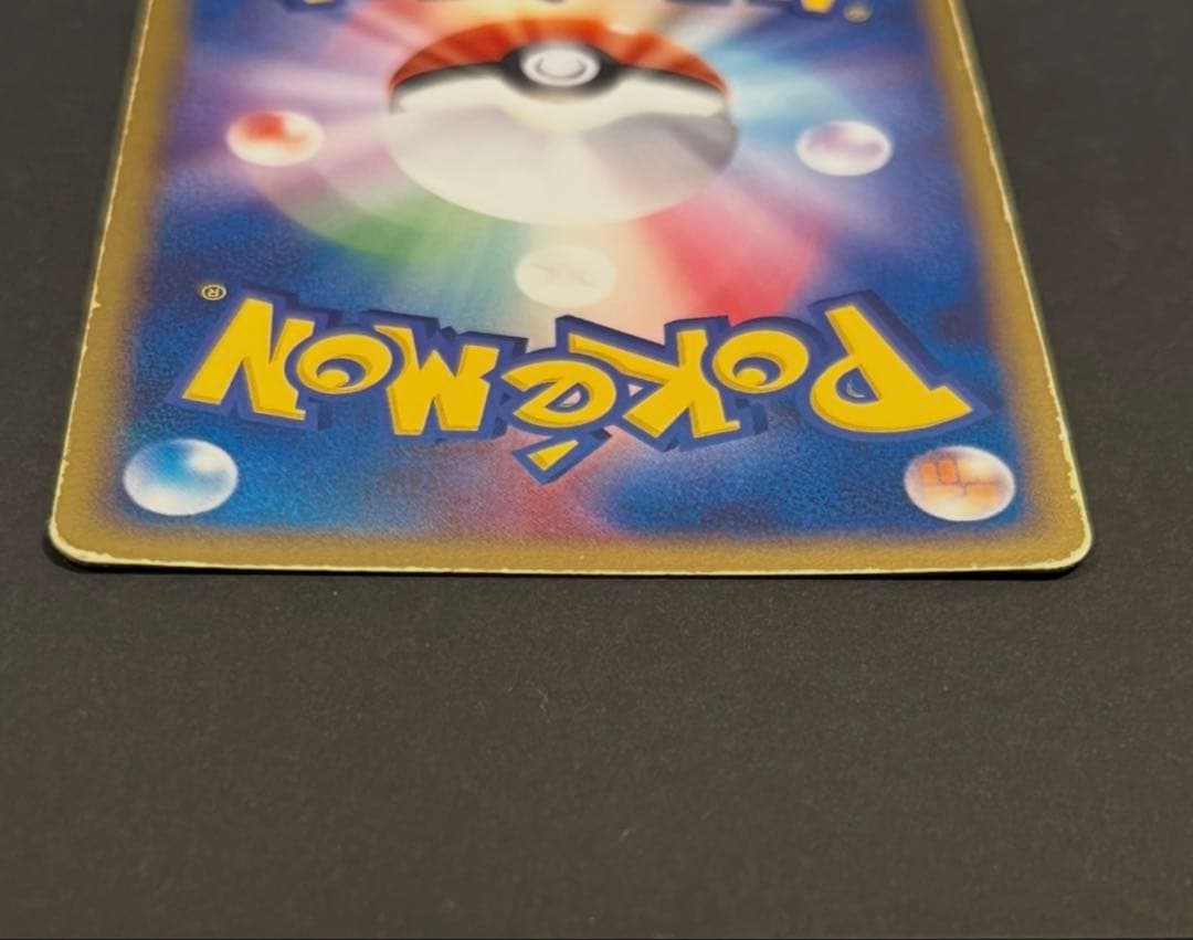 レックウザex 018/019 PCG ギフトボックスエメラルド - メルカリ