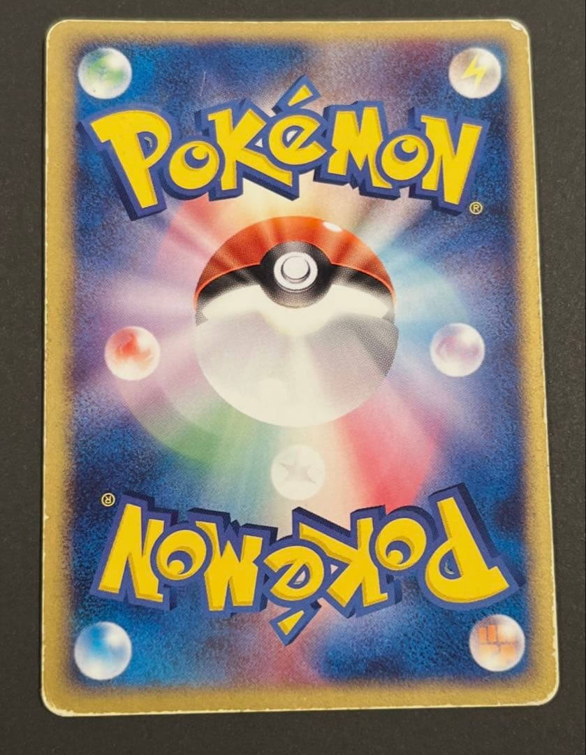 レックウザex 018/019 PCG ギフトボックスエメラルド - メルカリ