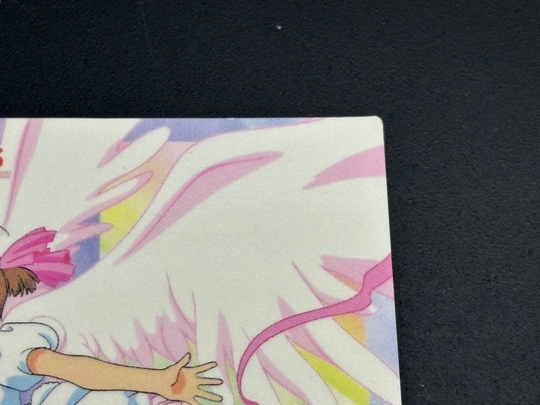 カードキャプターさくら エッチングカード No174 - メルカリ