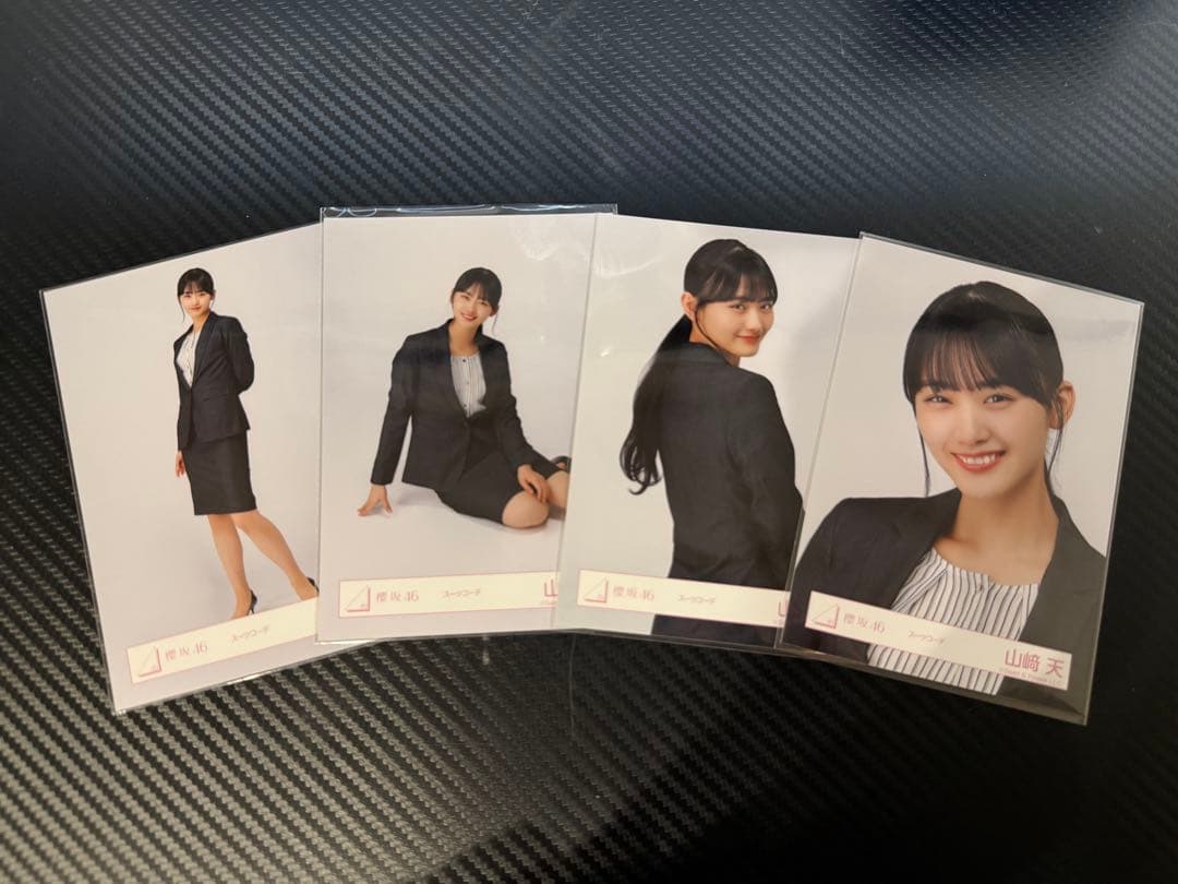 山﨑天 櫻坂46 生写真 コンプ スーツ コーデ - メルカリ