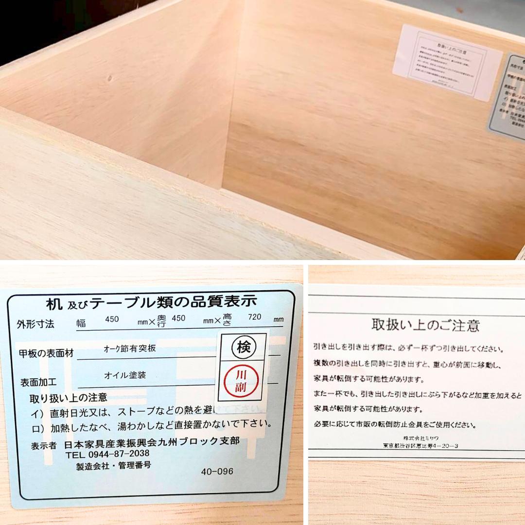 良品 UNICO ADDAY デスクチェスト オープン W450 - メルカリ