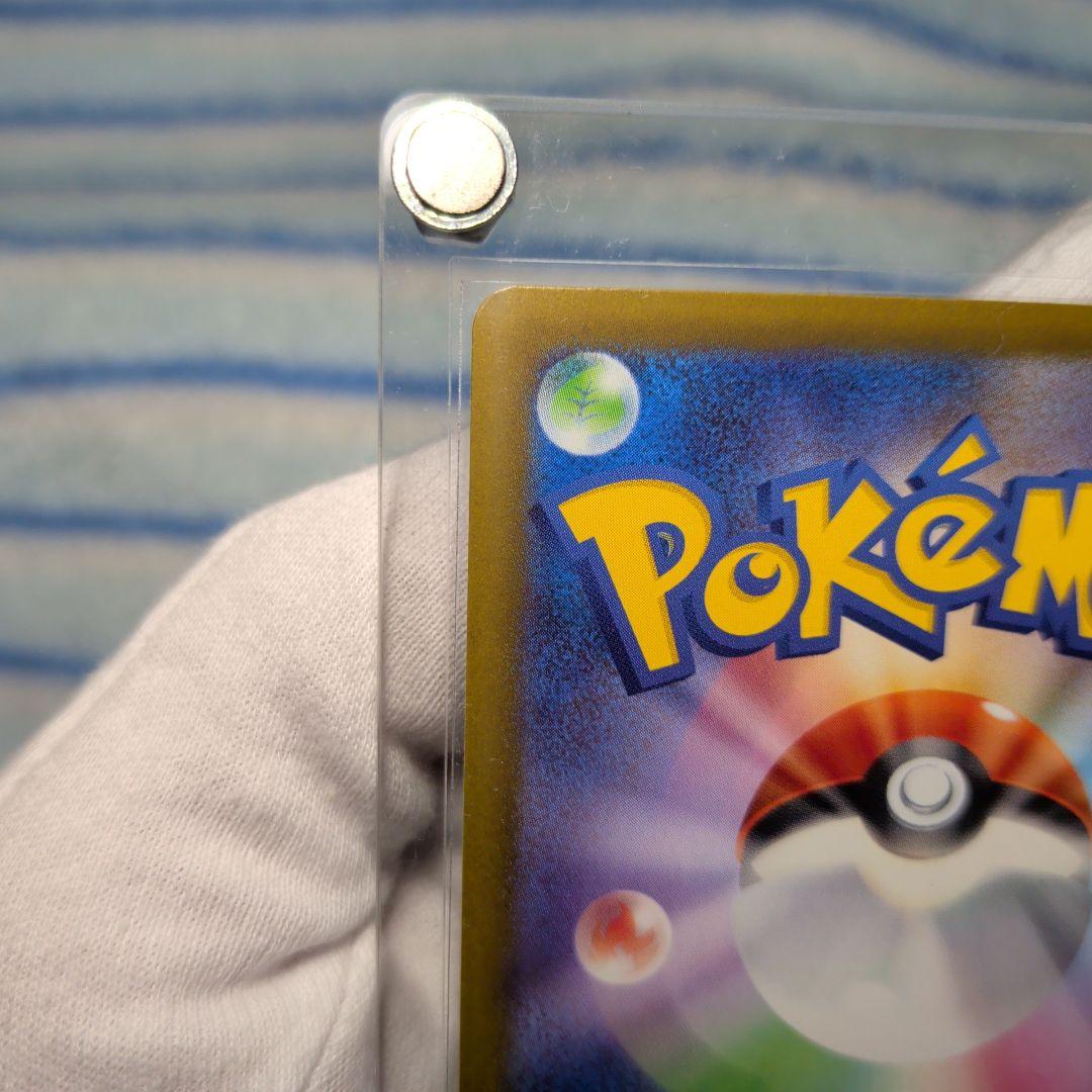 む*ゃ様 メガゲンガーSARスーパーエラー！マニア必見！ほとんどの箇所