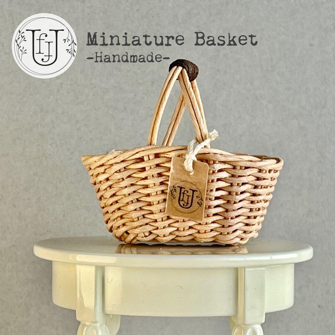 02sb ミニチュアバスケット バッグ ブライス＊リカちゃん＊アイシー