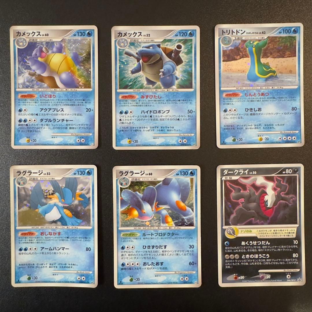 被りなし】ポケモンカード dp dpt 120枚 キラのみ まとめ売り - メルカリ