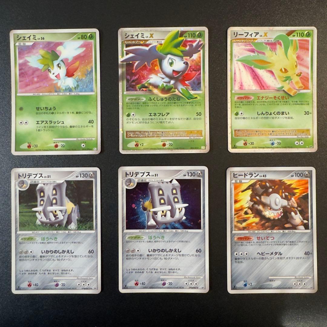 被りなし】ポケモンカード dp dpt 120枚 キラのみ まとめ売り - メルカリ