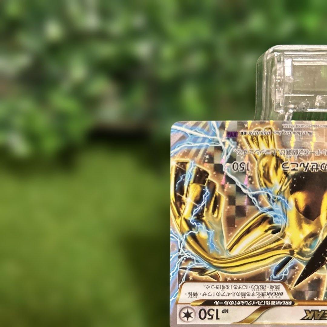 ホウオウBREAK 225/XY-P プロモ ルギア Break 希少 - メルカリ