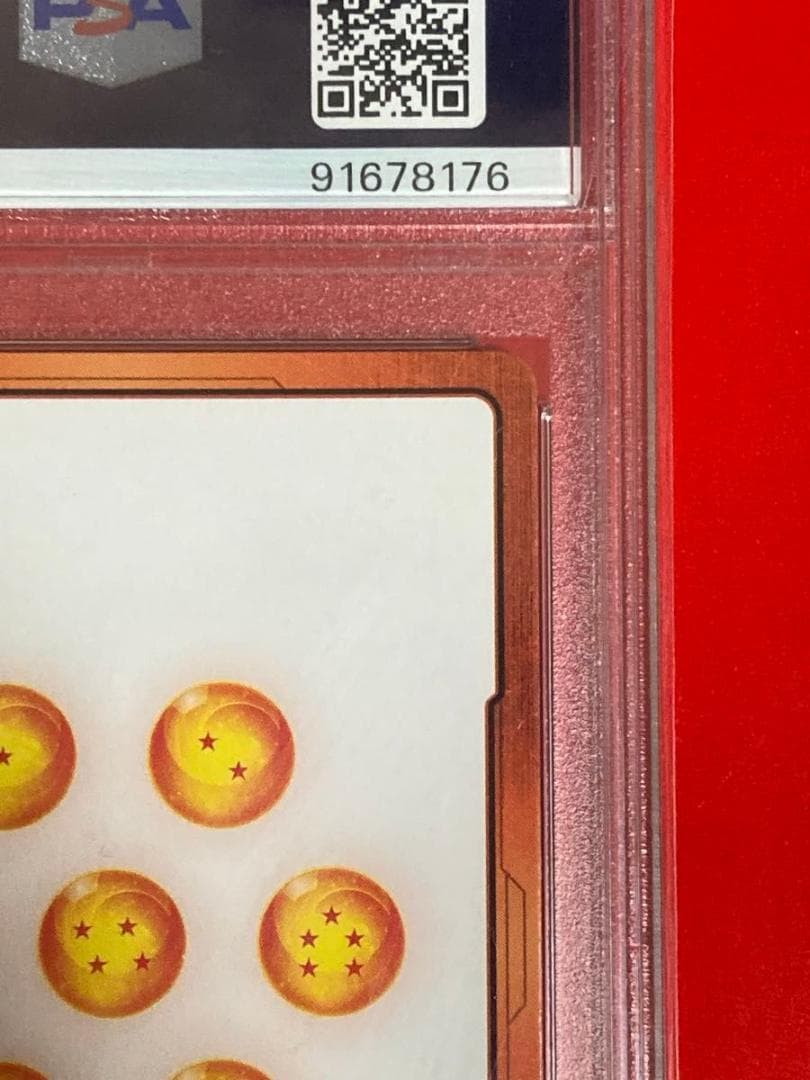 PSA10 ドラゴンボール エナジーマーカー E01-06 ビルス - メルカリ